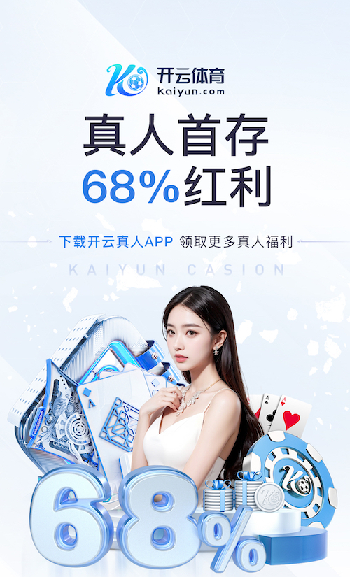 www.kaiyun.com 2026会展传媒新趋势：AI制作活动会务物料，海报、暖场视频与现场大屏一体化联动